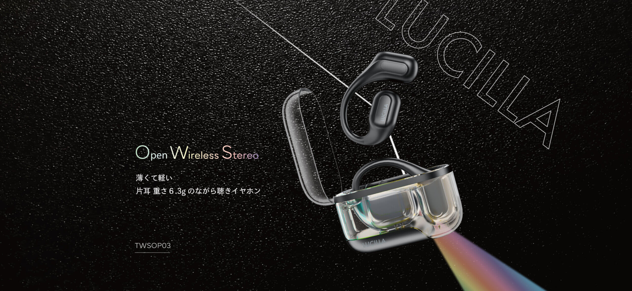 TWSOP03