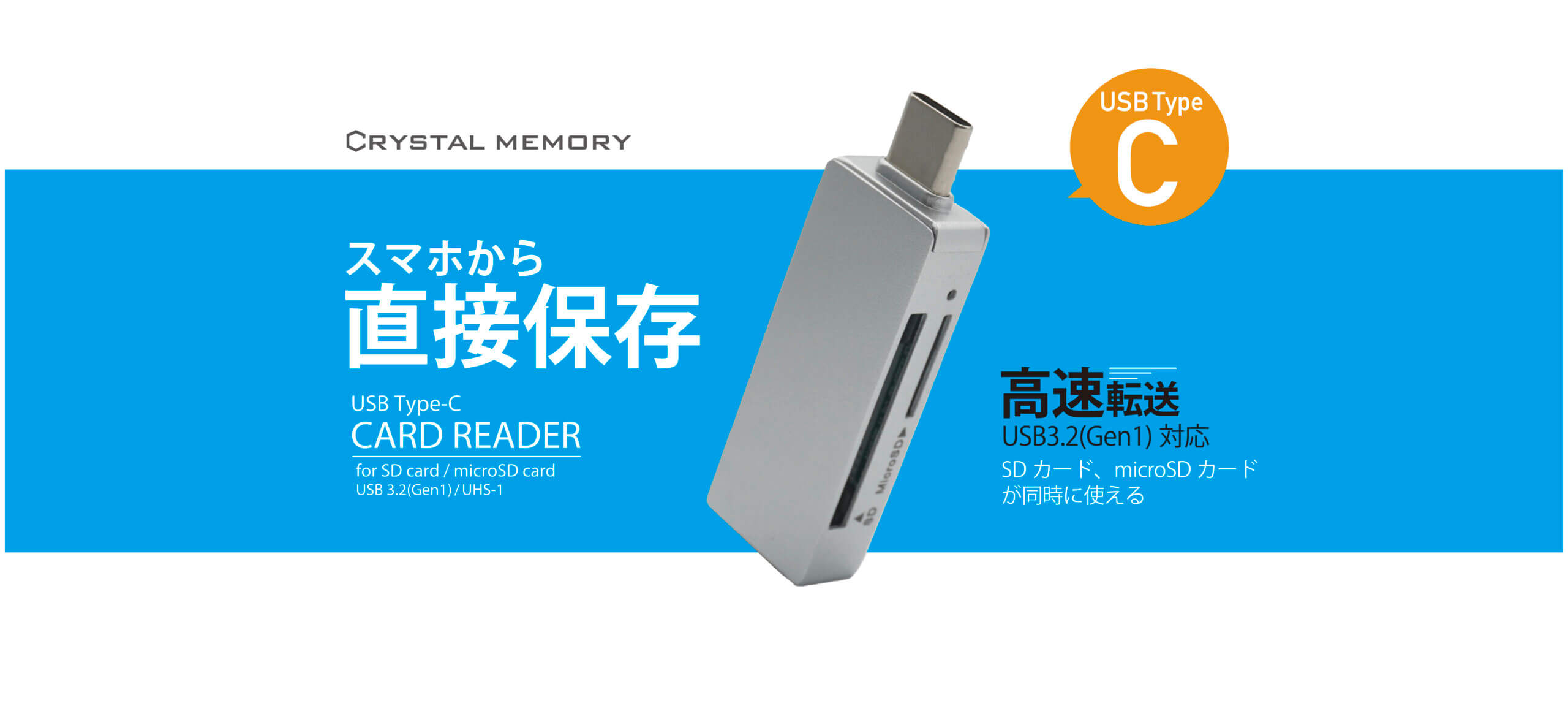 CMCRC004
