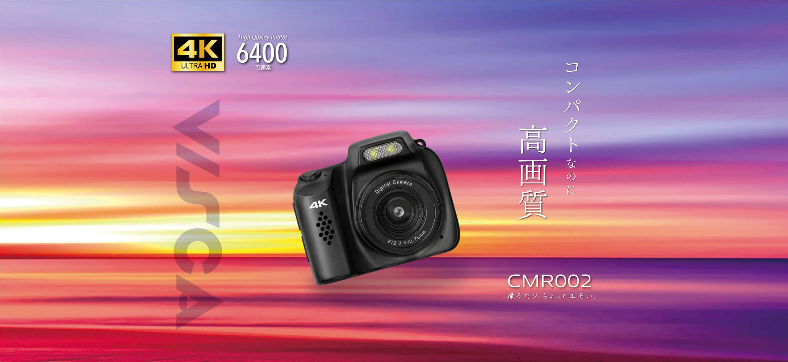 CMR002